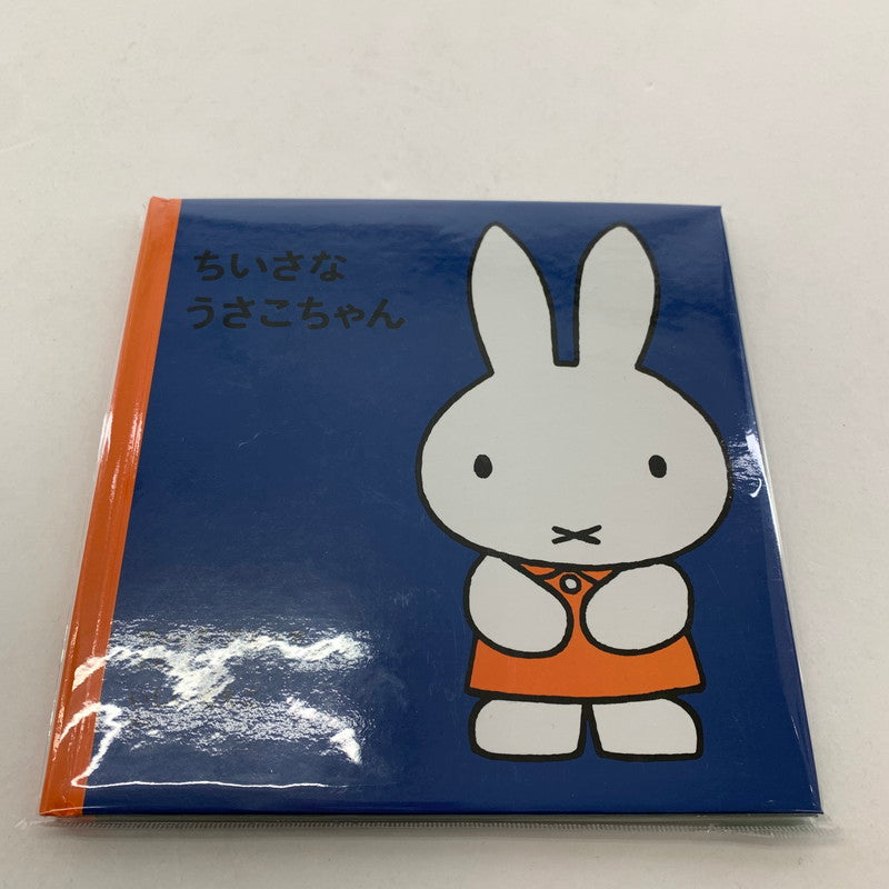 【中古美品】 ミッフィー 絵本 3冊 まとめ 洗える 布絵本 004-260117-mh-01-fuz 万代Net店