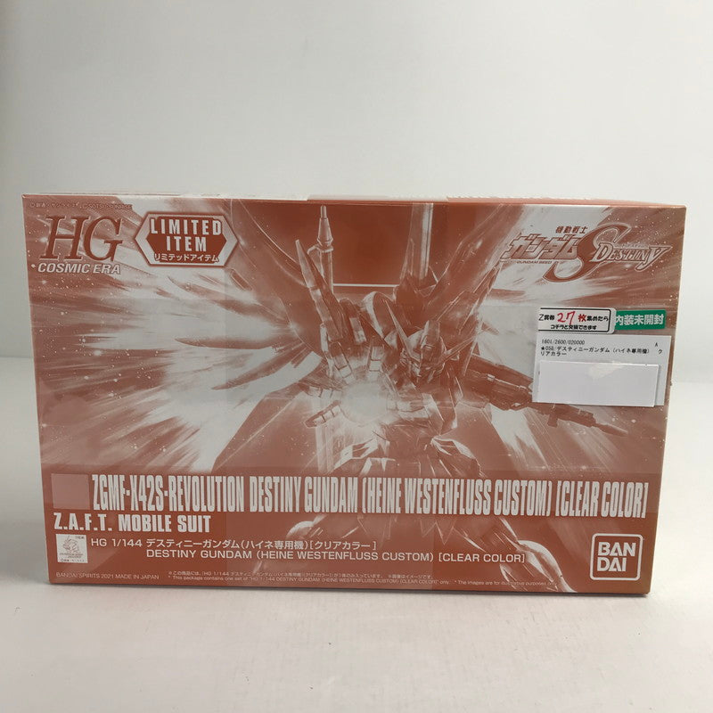 【中古美品】 内袋未開封 デスティニーガンダム (ハイネ専用機) クリアカラー プラモデル プラモ 058-260221-ks-15-fuzh 万代Net店