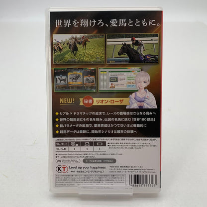 【中古美品】 Nintendo Switch ニンテンドー スイッチ ソフト Winning Post 10 2025 ウイニング ポスト [CERO区分_A / 全年齢対象商品] 260601-mh-25-fuz 万代Net店