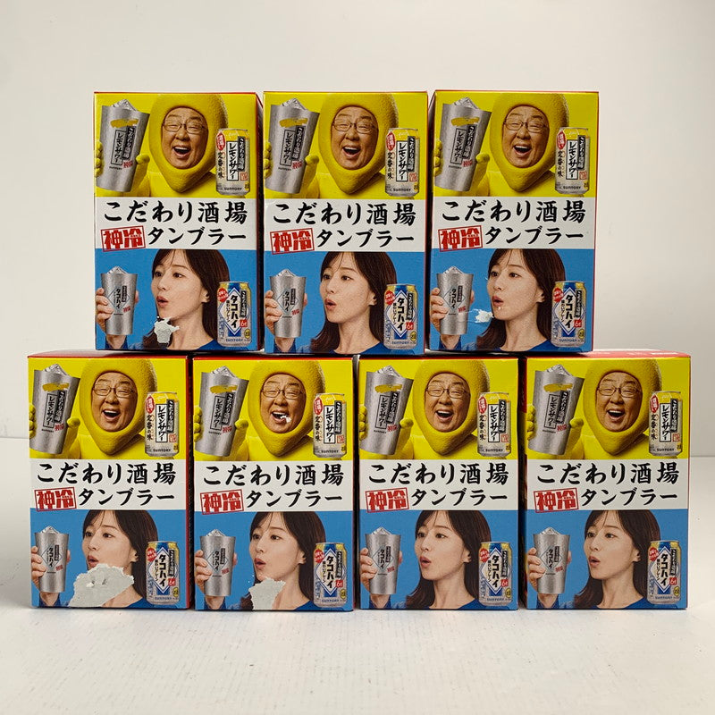 【中古美品】 未使用 非売品 SUNTORY サントリー こだわり酒場 神冷 タンブラー 7個 セット 101-260118-mh-03-fuz 万代Net店