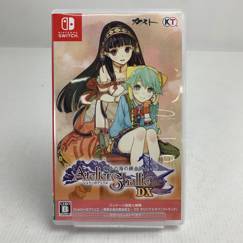 【中古美品】 Nintendo Switch ニンテンドー スイッチ ソフト シャリーのアトリエ ~黄昏の海の錬金術士~ DX [CERO区分_B / 12歳以上対象] 029-260802-mh-08-fuz 万代Net店