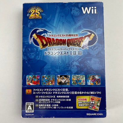 【中古品】 ドラゴンクエスト25周年記念 ファミコン&スーパーファミコン ドラゴンクエストI・II・III - Wii 028-260207-NT-13-fuzh 万代Net店