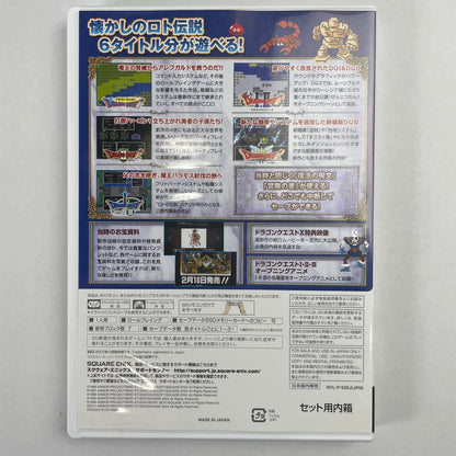 【中古品】 ドラゴンクエスト25周年記念 ファミコン&スーパーファミコン ドラゴンクエストI・II・III - Wii 028-260207-NT-13-fuzh 万代Net店