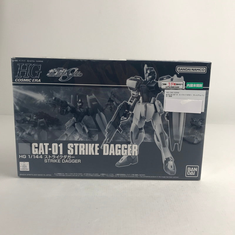 【中古品】 内袋未開封 HG GAT-01 ストライクダガー プレミアムバンダイ限定 プラモデル プラモ 058-260221-ks-16-fuzh 万代Net店