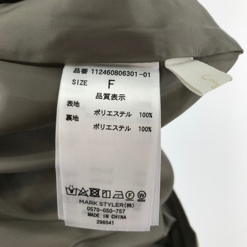 【中古品】【レディース】 UNGRID アングリット バルーン スカート 171-260123-ky-04-fuz サイズ：F カラー：カーキ 万代Net店