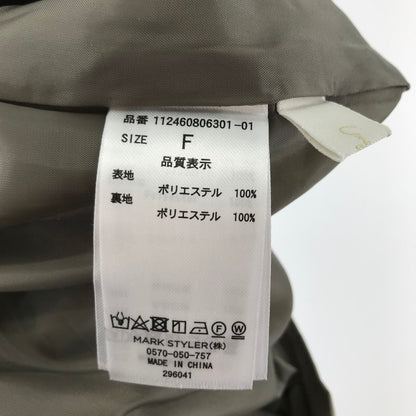 【中古品】【レディース】 UNGRID アングリット バルーン スカート 171-260123-ky-04-fuz サイズ：F カラー：カーキ 万代Net店