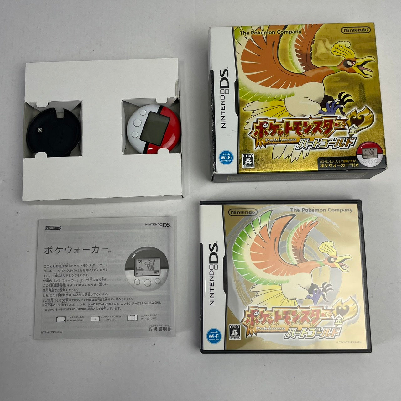 【中古品】 ポケットモンスター ハートゴールド -DS 023-260607-NT-15-fuzh 万代Net店