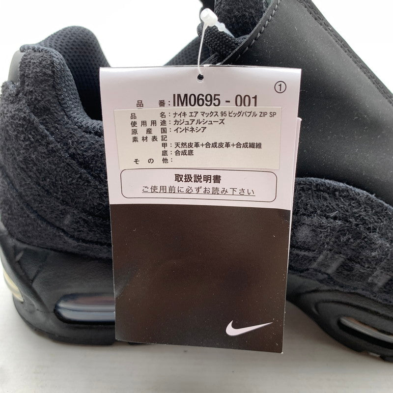 【中古美品】【メンズ】 NIKE ナイキ IM0695-001 AIR MAX 95 BIG BUBBLE ZIP SP エアマックス95 ジップ スニーカー 靴 シューズ 160-260907-mh-19-fuzh サイズ：26.5cm カラー：ブラック 万代Net店