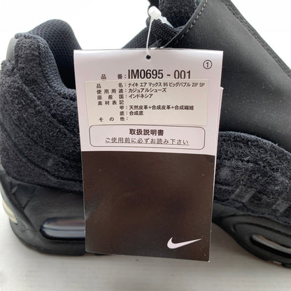 【中古美品】【メンズ】 NIKE ナイキ IM0695-001 AIR MAX 95 BIG BUBBLE ZIP SP エアマックス95 ジップ スニーカー 靴 シューズ 160-260907-mh-19-fuzh サイズ：26.5cm カラー：ブラック 万代Net店