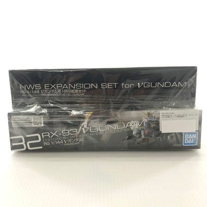 【中古美品】 RG RX-93 v ガンダム ダブル・フィン・ファンネル拡張ユニット HWS拡張セット プラモデル 058-260214-mh-04-fuzh 万代Net店