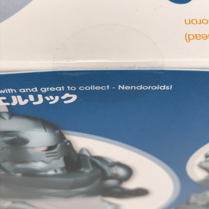 【中古美品】 未開封 ねんどろいど 鋼の錬金術師 FULLMETAL ALCHEMIST アルフォンス・エルリック 鋼錬 フィギュア 052-260508-io-41-fuzh 万代Net店