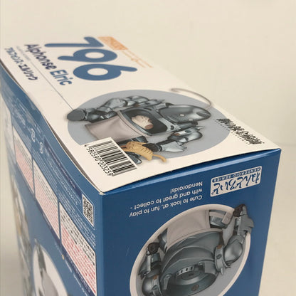 【中古美品】 未開封 ねんどろいど 鋼の錬金術師 FULLMETAL ALCHEMIST アルフォンス・エルリック 鋼錬 フィギュア 052-260508-io-41-fuzh 万代Net店