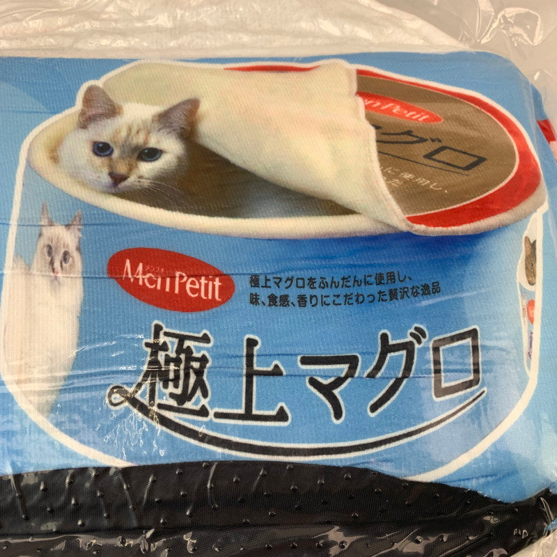 【未使用品】 未使用 未開封 パロ猫 缶ベッド 極上マグロ ペット用品 ペットグッズ ベッド 101-260124-mh-01-fuz 万代Net店