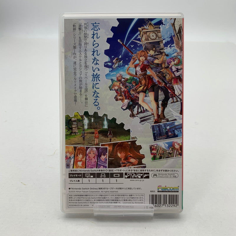 【中古美品】 Nintendo Switch ニンテンドー スイッチ ソフト 空の軌跡 the 1st [CERO区分_B / 12歳以上対象] 260601-mh-29-fuz 万代Net店