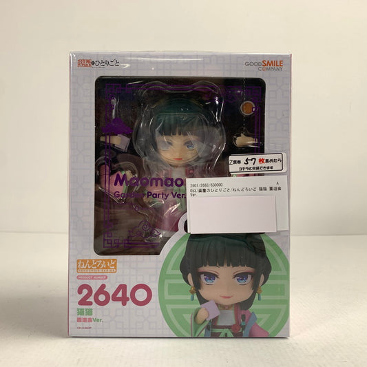 【中古美品】 薬屋のひとりごと ねんどろいど 猫猫 園遊会Ver. 塗装済み 可動 フィギュア 053-260326-mh-08-fuzh 万代Net店
