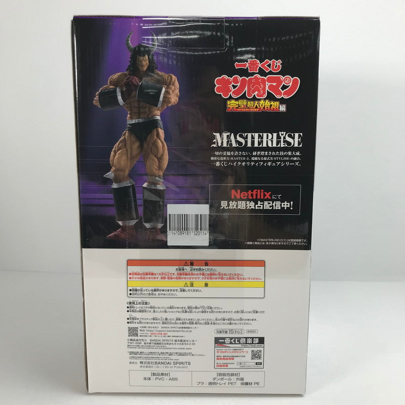 【中古美品】 未開封 一番くじ 『キン肉マン』完璧超人始祖編 B賞 バッファローマン MASTERLISE フィギュア 051-260214-ks-06-fuzh 万代Net店