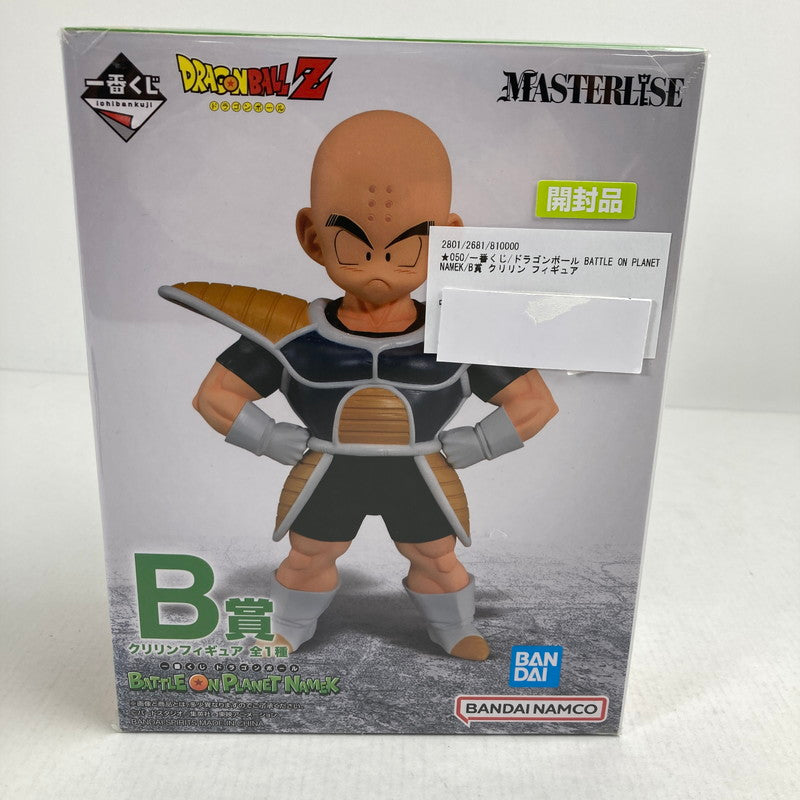 【中古品】 一番くじ ドラゴンボール BATTLE ON PLANET NAMEK B賞 クリリン フィギュア 050-260214-ks-48-fuzh 万代Net店