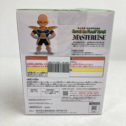 【中古品】 一番くじ ドラゴンボール BATTLE ON PLANET NAMEK B賞 クリリン フィギュア 050-260214-ks-48-fuzh 万代Net店