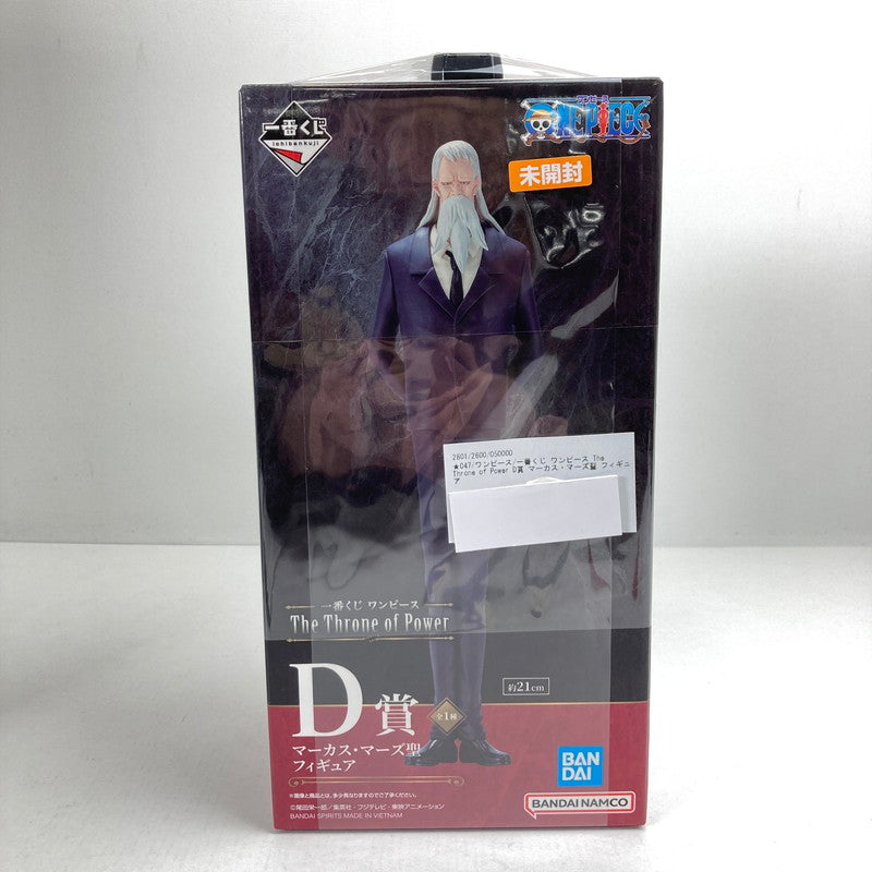 【中古美品】 未開封 ワンピース 一番くじ ワンピース The Throne of Power D賞 マーカス・マーズ聖 フィギュア 047-260213-ky-66-fuzh 万代Net店