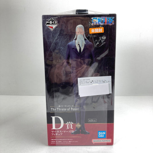 【中古美品】 未開封 ワンピース 一番くじ ワンピース The Throne of Power D賞 マーカス・マーズ聖 フィギュア 047-260213-ky-66-fuzh 万代Net店