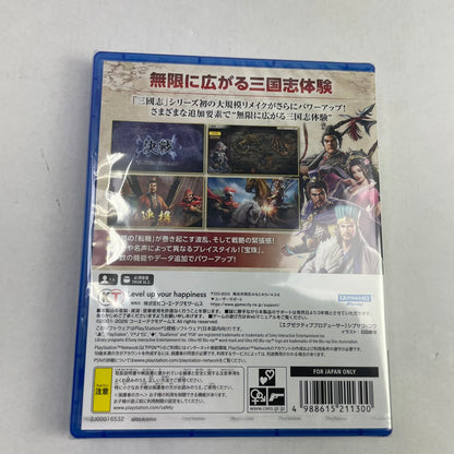 【中古美品】 三國志8 REMAKE with パワーアップキット 026-260207-NT-60-fuzh 万代Net店