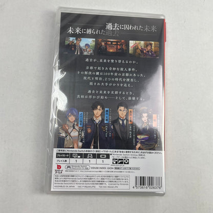 【中古美品】 DUSK INDEX: GION -Switch 029-260207-NT-68-fuzh 万代Net店