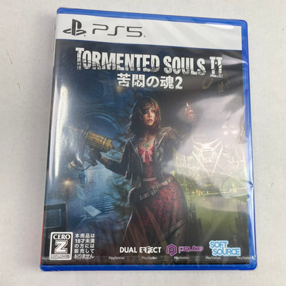 【中古美品】 TORMENTED SOULS 2 -PS5 026-260207-NT-74-fuzh 万代Net店