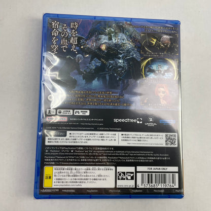 【中古美品】 CODE VEIN II PS5 026-260207-NT-75-fuzh 万代Net店