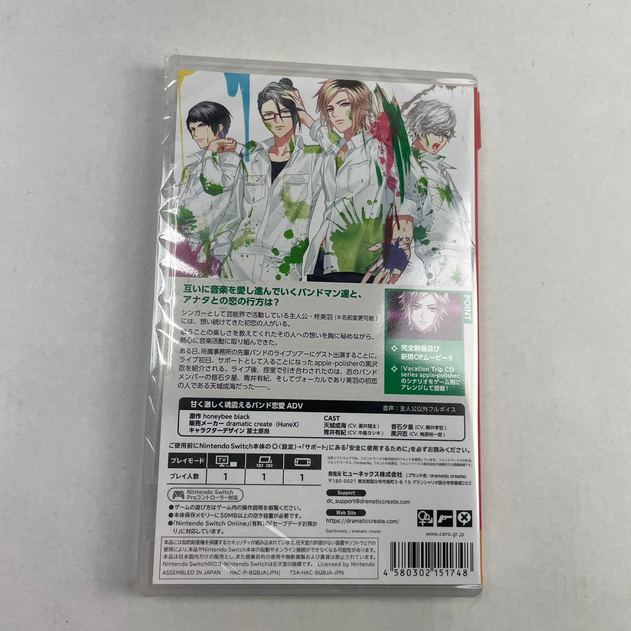 【中古美品】 DYNAMIC CHORD feat.apple-polisher Remaster edition 029-260207-NT-69-fuzh 万代Net店
