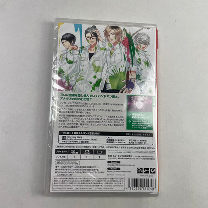 【中古美品】 DYNAMIC CHORD feat.apple-polisher Remaster edition 029-260207-NT-69-fuzh 万代Net店