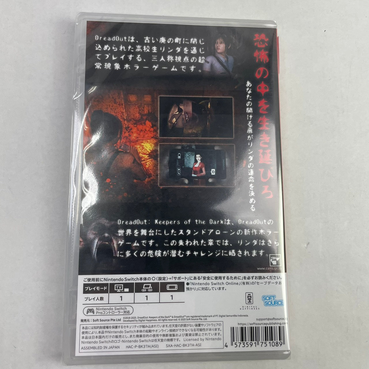 【中古美品】 ダークオークション -Switch 029-260207-NT-66-fuzh 万代Net店