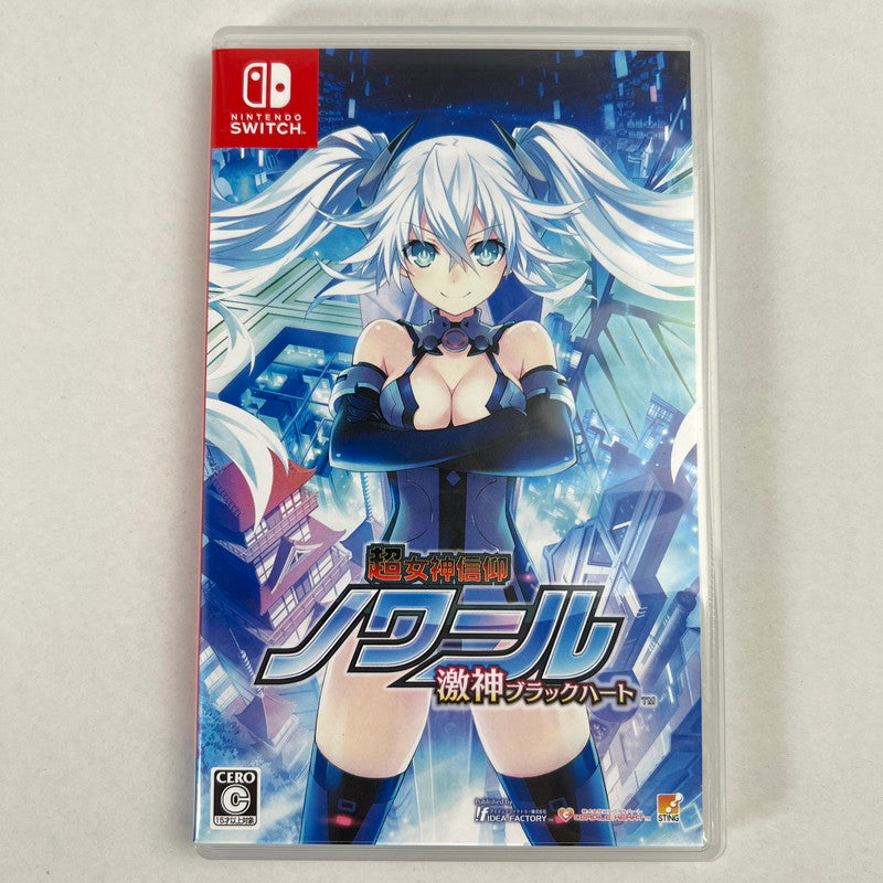 【中古品】 超女神信仰ノワール 激神ブラックハート Nintendo Switch ニンテンドースイッチ ゲームソフト 動作確認済 [CERO区分_C/ 15歳以上対象] 260528-io-61-fuz 万代Net店