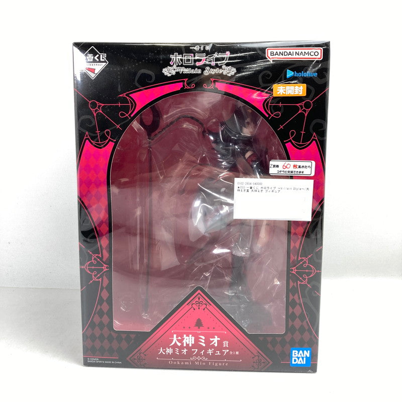【中古美品】 一番くじ ホロライブ ～Villain Style～ 大神ミオ賞 大神ミオ フィギュア Vtuber 053-260216-ky-01-fuzh 万代Net店