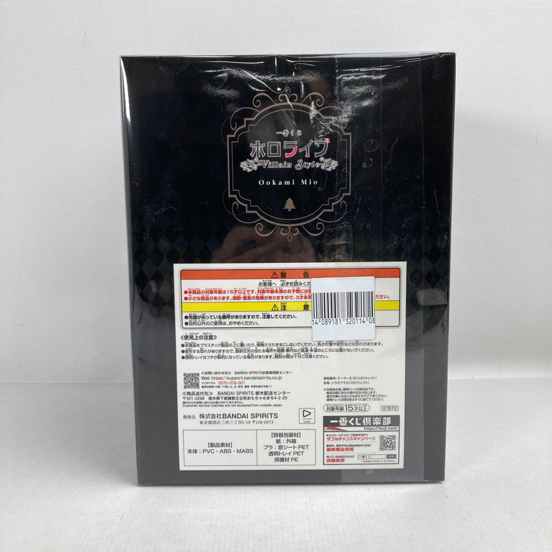 【中古美品】 一番くじ ホロライブ ～Villain Style～ 大神ミオ賞 大神ミオ フィギュア Vtuber 053-260216-ky-01-fuzh 万代Net店