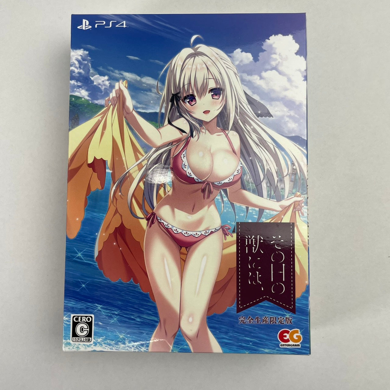 【中古美品】 その日の獣には、　完全生産限定版 027-260207-NT-07-fuzh 万代Net店