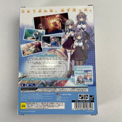 【中古美品】 その日の獣には、　完全生産限定版 027-260207-NT-07-fuzh 万代Net店