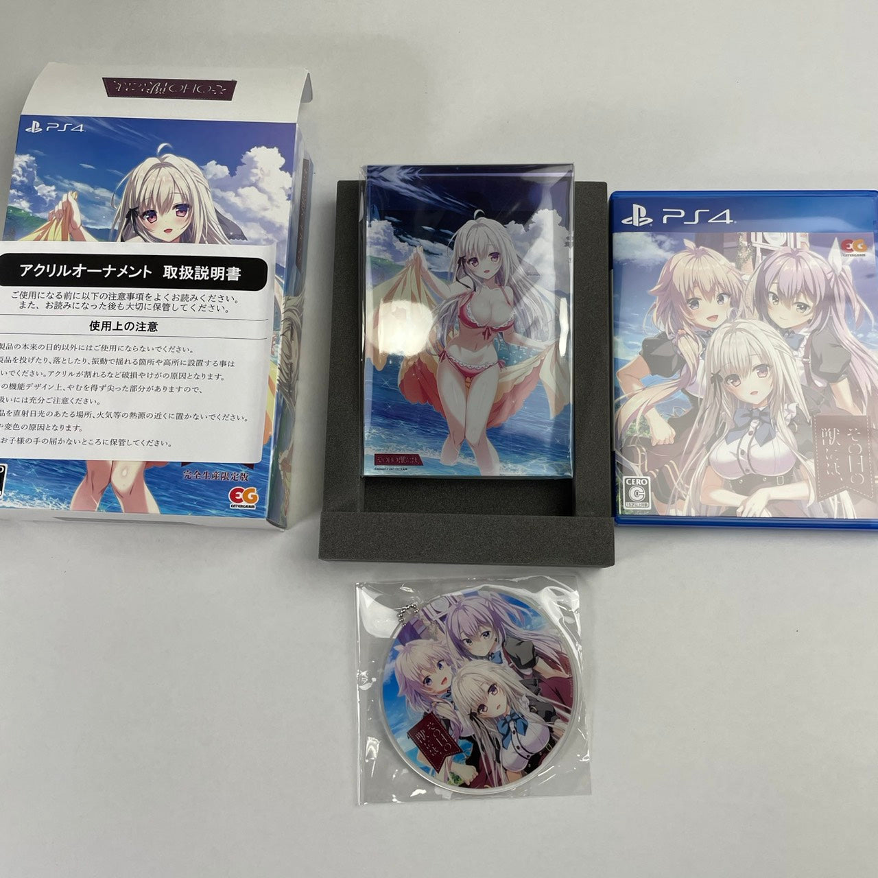 【中古美品】 その日の獣には、　完全生産限定版 027-260207-NT-07-fuzh 万代Net店