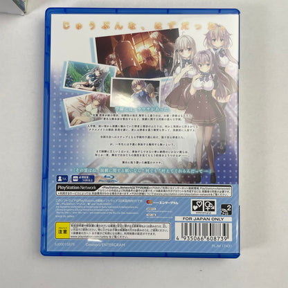 【中古美品】 その日の獣には、　完全生産限定版 027-260207-NT-07-fuzh 万代Net店