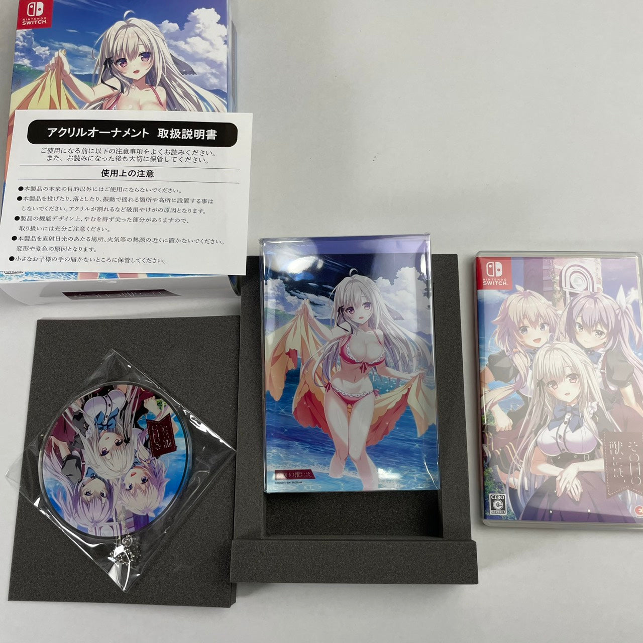 【中古美品】 その日の獣には、　完全生産限定版 029-260207-NT-10-fuzh 万代Net店