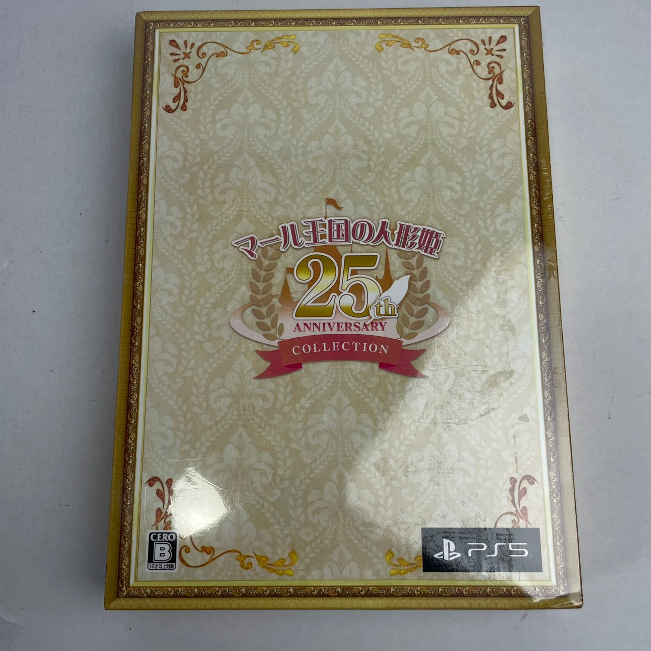 【未使用品】 PS5 マール王国の人形姫 25th ANNIVERSARY COLLECTION 026-260607-NT-14-fuzh 万代Net店