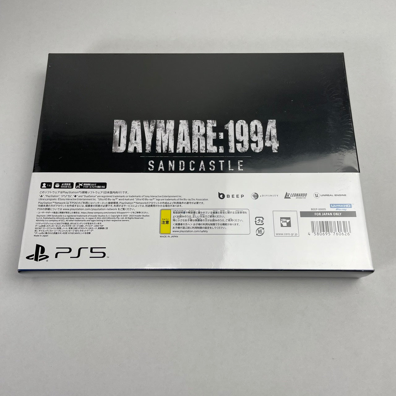 【中古美品】 Daymare: 1994 Sandcastle Limited Edition 026-260207-NT-04-fuzh 万代Net店