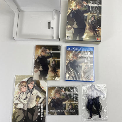 【中古品】 黄昏に潜む梟と、明け方の昴　完全生産限定版　-PS4 027-260207-NT-01-fuzh 万代Net店
