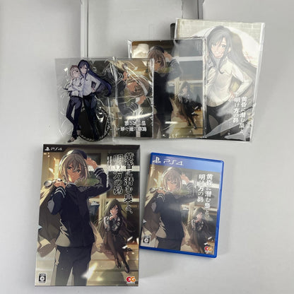 【中古美品】 黄昏に潜む梟と、明け方の昴　完全生産限定版　-PS4 027-260207-NT-02-fuzh 万代Net店