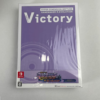 【中古美品】 超次元ｹﾞｲﾑ ﾈﾌﾟﾃｭｰﾇ GameMaker R:Evolution ビクトリィー スぺシャルエディション 029-260207-NT-03-fuzh 万代Net店