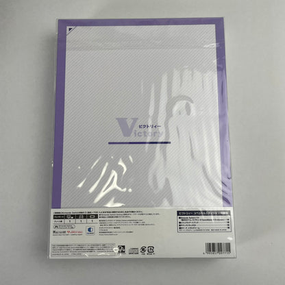 【中古美品】 超次元ｹﾞｲﾑ ﾈﾌﾟﾃｭｰﾇ GameMaker R:Evolution ビクトリィー スぺシャルエディション 029-260207-NT-03-fuzh 万代Net店