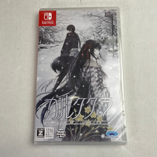 【中古美品】 カルタグラ - Switch [CERO区分_Z / 18歳以上対象] 029-110603-NT-15-fuzh 万代Net店