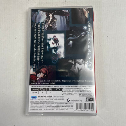【中古美品】 カルタグラ - Switch [CERO区分_Z / 18歳以上対象] 029-110603-NT-15-fuzh 万代Net店