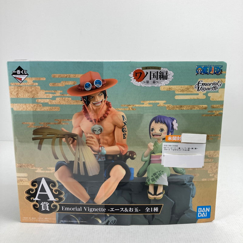 【中古美品】 未開封 ワンピース 一番くじ ワノ国～第二幕～ Emorial Vignette-エース＆お玉- フィギュア 047-260215-ks-42-fuzh 万代Net店