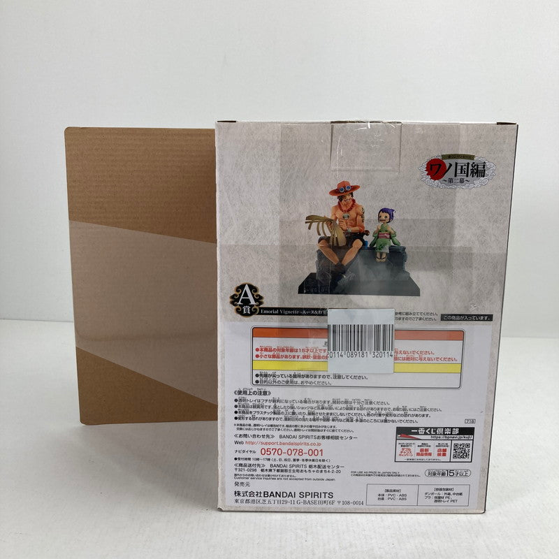 【中古美品】 未開封 ワンピース 一番くじ ワノ国～第二幕～ Emorial Vignette-エース＆お玉- フィギュア 047-260215-ks-42-fuzh 万代Net店