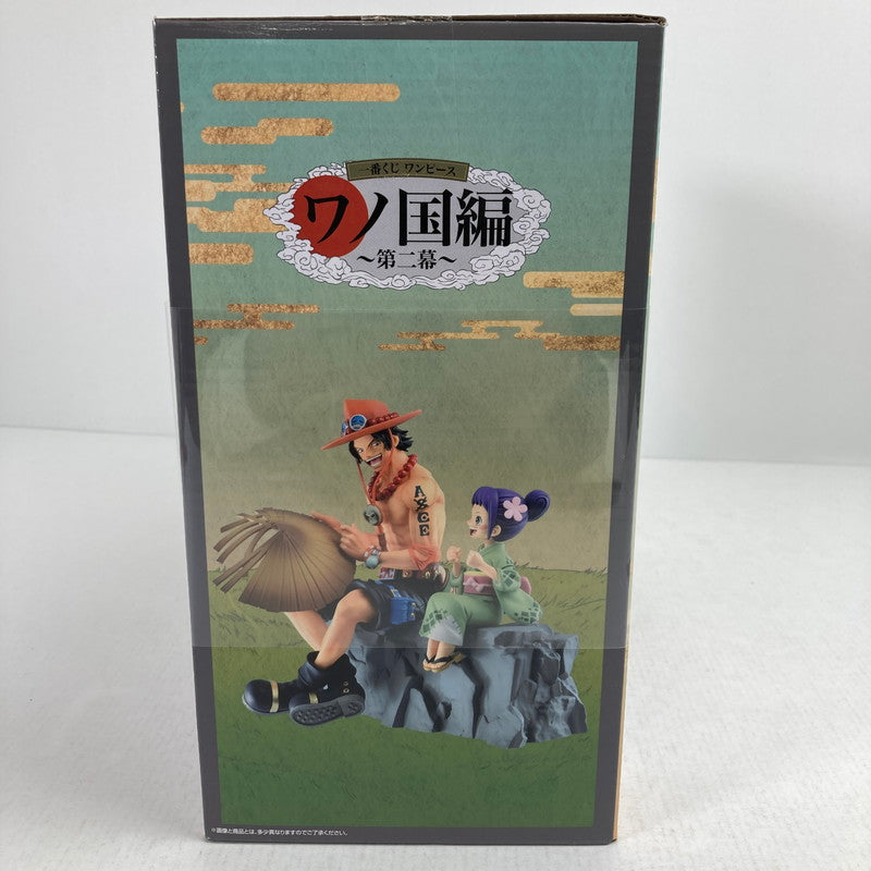 【中古美品】 未開封 ワンピース 一番くじ ワノ国～第二幕～ Emorial Vignette-エース＆お玉- フィギュア 047-260215-ks-42-fuzh 万代Net店
